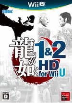New Screens for Yakuza 1 & 2 HD Emerge News image