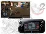 Yakuza 1 & 2 HD: Wii U Screens and Trailer Emerges News image