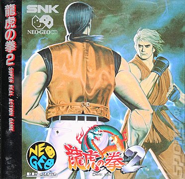 Art of Fighting 2 - Neo Geo Cover & Box Art