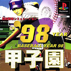 Baseball Year 98 - PlayStation Cover & Box Art