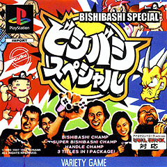 Bishibashi Special (PlayStation)