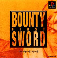 Bounty First Sword - PlayStation Cover & Box Art