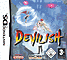 Devilish (DS/DSi)