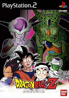 Dragon Ball Z: Budokai - PS2 Cover & Box Art