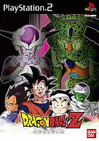 Dragon Ball Z: Budokai - PS2 Cover & Box Art