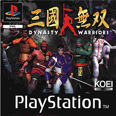 Dynasty Warriors - PlayStation Cover & Box Art