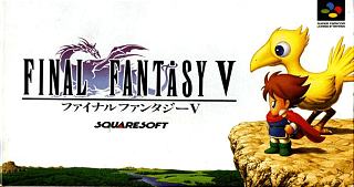 Final Fantasy V - SNES Cover & Box Art