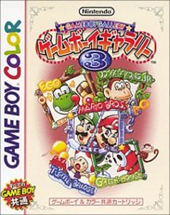 Game & Watch Gallery 3 (Game Boy Color) packaging / box artwork