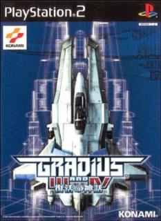 Gradius 3 and 4 - PS2 Cover & Box Art