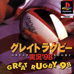Great Rugby 98 (PlayStation)
