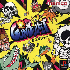 Gunbullet - PlayStation Cover & Box Art