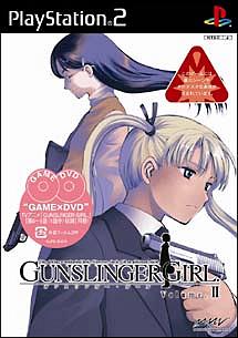 Gunslinger Girl Vol. 2 - PS2 Cover & Box Art