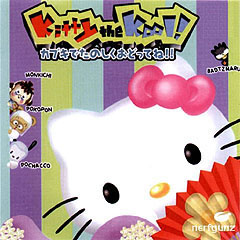 Kitty the Kool! - PlayStation Cover & Box Art