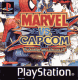 Marvel Vs. Capcom (PlayStation)