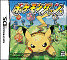 Pokemon Dash (DS) Pokemon Dash (DS)