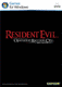Resident Evil: Operation Raccoon City (PC)