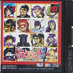 Samurai Shodown 2 (Neo Geo Pocket Colour)