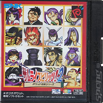 Samurai Shodown 2 - Neo Geo Pocket Colour Cover & Box Art