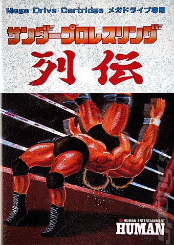 Thunder Pro Wrestling - Sega Megadrive Cover & Box Art