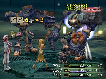 Final Fantasy X-2 - PS2 Screen