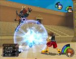 Kingdom Hearts - PS2 Screen