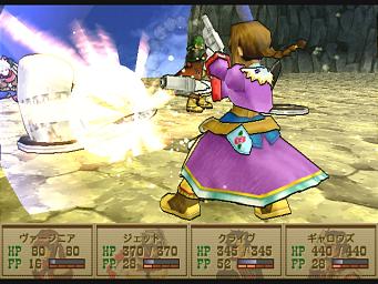 Wild Arms 3 - PS2 Screen