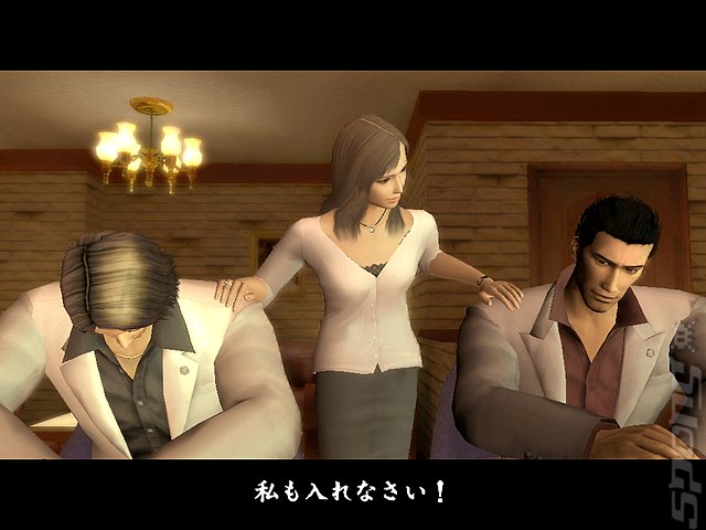 Yakuza (PS2) Editorial image