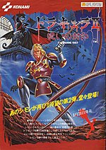 Castlevania 2: Simon's Quest - NES Advert