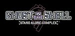 Ghost in the Shell: Stand Alone Complex - PS2 Artwork