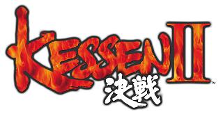 Kessen II - PS2 Artwork