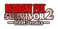 Resident Evil Gun Survivor 2: Code Veronica - PS2 Artwork