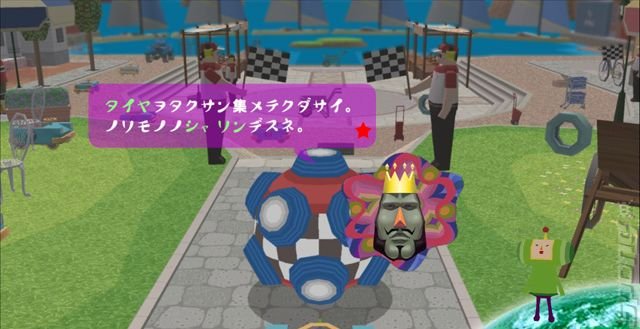 Beautiful Katamari: More Screens News image