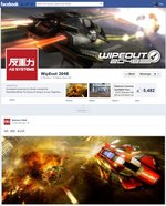 WipeOut 2048 and some Small Studio Liverpool Joy News image