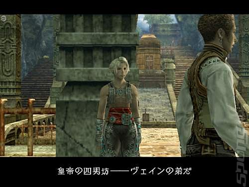 Final Fantasy XII � New Screens and Release Date News image