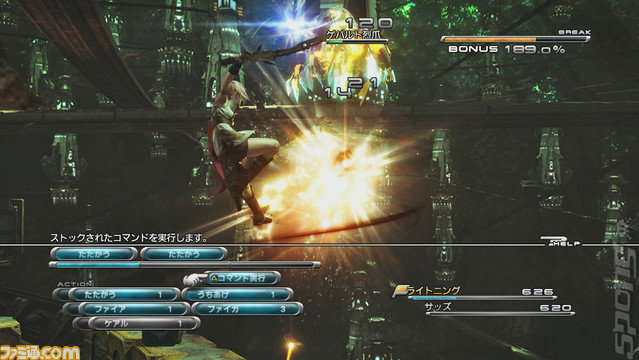 Final Fantasy XIII Screens News image