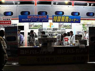 PSP Launches in Japanland! See Pictures of People Queuing Inside! News image