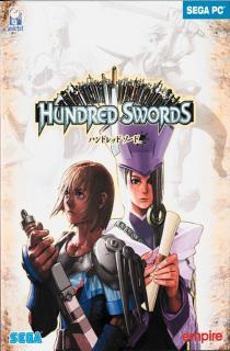 100 Swords - PC Cover & Box Art