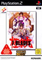 7 Blades - PS2 Cover & Box Art