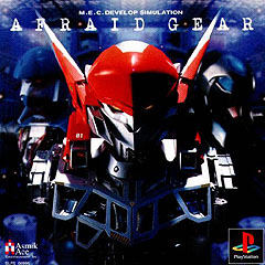 Afraid Gear - PlayStation Cover & Box Art