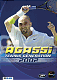Agassi Tennis Generation (PC)