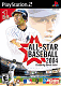 All Star Baseball 2004 (PS2)