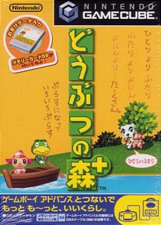 Animal Forest (GameCube)