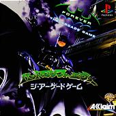 Batman Forever: The Arcade Game - PlayStation Cover & Box Art