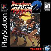 Battle Arena Toshinden 2 - PlayStation Cover & Box Art
