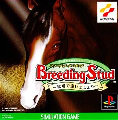Breeding Stud - PlayStation Cover & Box Art