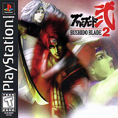 Bushido Blade 2 - PlayStation Cover & Box Art