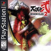 Bushido Blade 2 - PlayStation Cover & Box Art