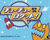 Chu Chu Rocket! - Dreamcast Cover & Box Art
