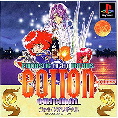 Cotton - PlayStation Cover & Box Art