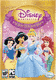 Disney Princess: Enchanted Journey (PC)